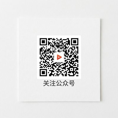 人兽公众号二维码